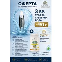 3 уреда за сребърна вода Dr. Silver M за 90 € + подарък